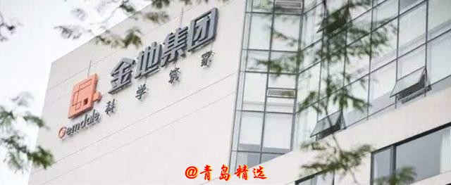 金地集團(tuán)“陷”維權(quán)風(fēng)波，何時(shí)才能重回“前十”