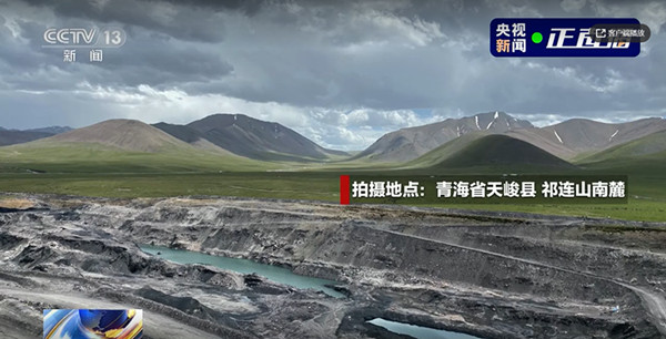 祁連山南麓腹地，以修復(fù)的名義采挖？