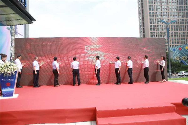 南洋商業(yè)銀行青島分行順利簽約市北銀行機構省級分行實現突破