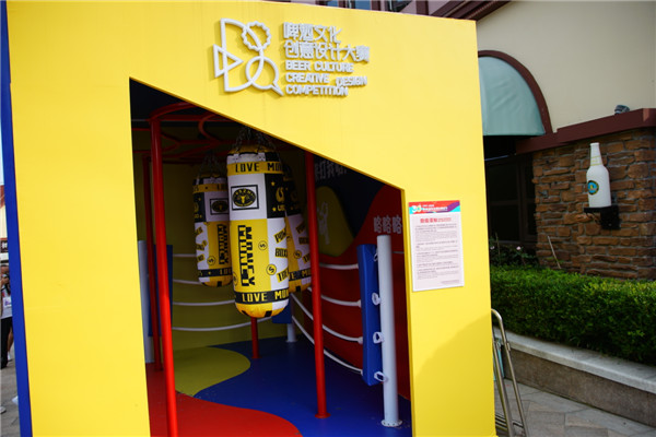解壓！快來金沙灘啤酒城啤酒文化互動屋打卡
