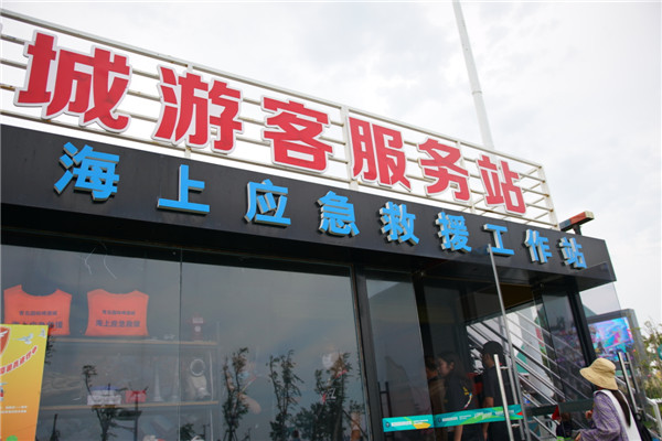 乘風(fēng)破浪！海上應(yīng)急救援隊守護(hù)金沙灘啤酒城海岸線