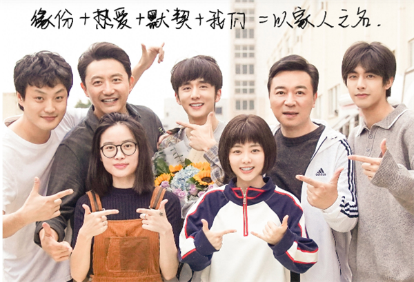 “以家人之名”，護你一生周全