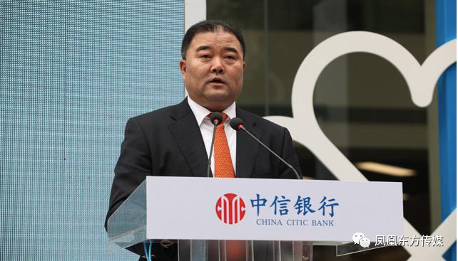 中信銀行原行長(zhǎng)孫德順被抓，第一罪名：不支持實(shí)體經(jīng)濟(jì)  