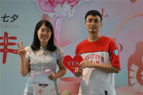 青島西海岸新區(qū)開展“七夕佳節(jié)·有你相伴”“我們的節(jié)日·七夕”主題活動(dòng)