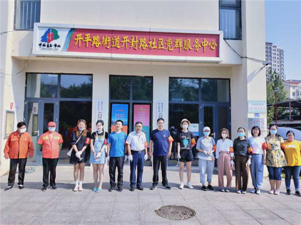 青島市北區(qū)開平路街道三項舉措有序推進(jìn)黨建引領(lǐng)全國文明城市創(chuàng)建工作