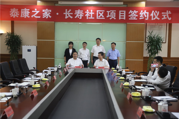 總投資10個(gè)億 又一世界500強(qiáng)項(xiàng)目落戶青島城陽(yáng)