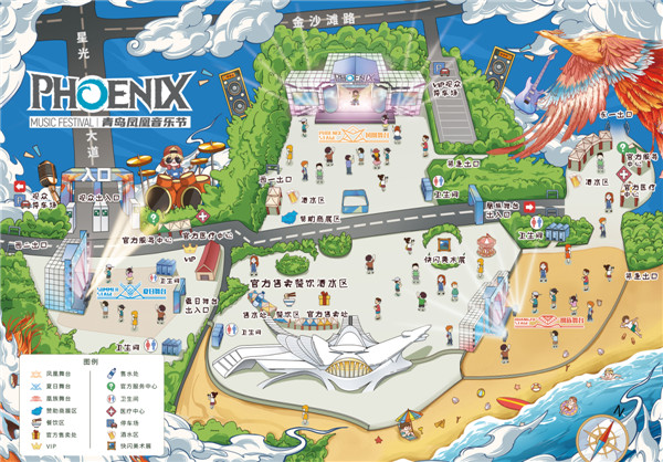 2020青島鳳凰音樂節(jié)：嚴(yán)把疫情防控關(guān)打造安全放心節(jié)會(huì)環(huán)境