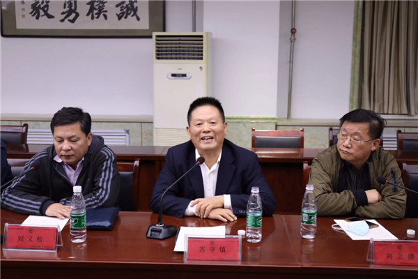 青島濰坊商會開展專題黨日活動 ——學習黨的十九屆五中全會精神