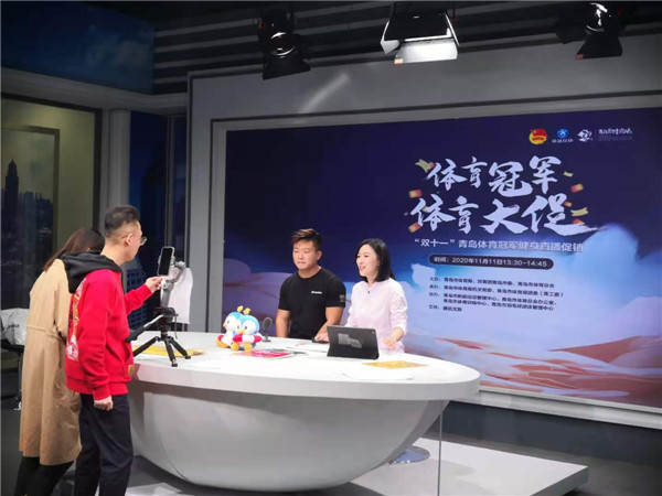 雙十一，體育惠民進(jìn)行時(shí)！2020年11.11青島體育冠軍健身促銷(xiāo)今天啟動(dòng)