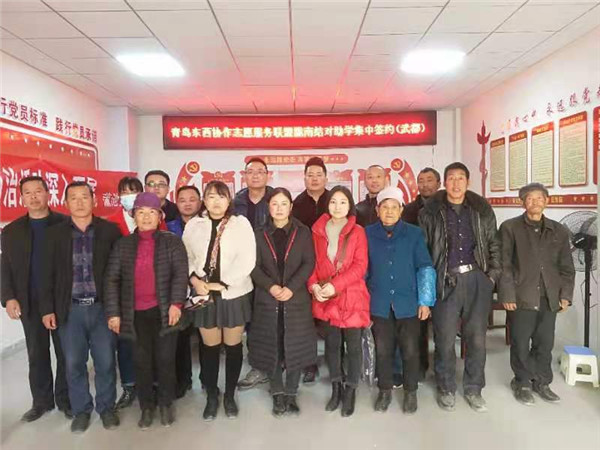 青島等東部地區(qū)愛心人士到隴南開展結(jié)親助學(xué)活動