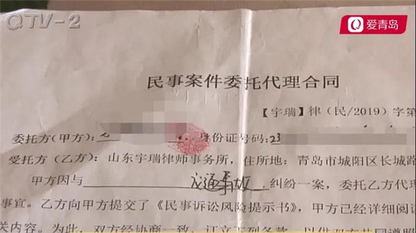 青島一男子打官司遇到“假”律師！案子判完索要50%好處費(fèi)？