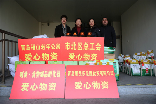 “邀您留青過年  感受家的味道”，市北區(qū)“迎新春 送溫暖 共發(fā)展”活動全面啟動