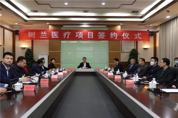 青島城陽(yáng)提升醫(yī)療衛(wèi)生品質(zhì)再“出大招”，樹(shù)蘭醫(yī)療今日正式簽約