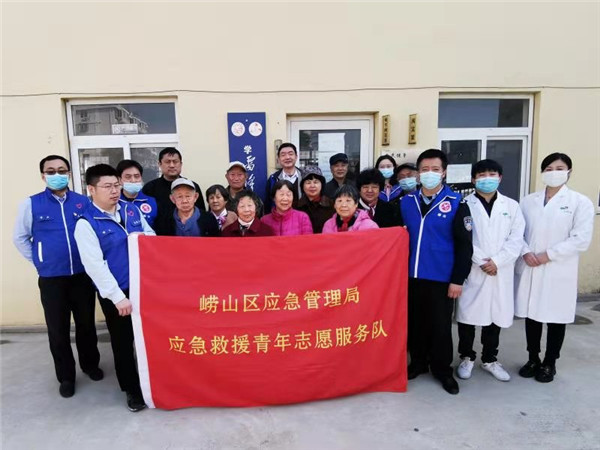 嶗山區(qū)應(yīng)急青年志愿者開展“獻(xiàn)愛心、送溫暖，做新時(shí)代雷鋒傳人”活動(dòng)
