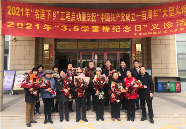 嶗山“名醫(yī)下鄉(xiāng)”十年堅(jiān)守惠及千家萬(wàn)戶