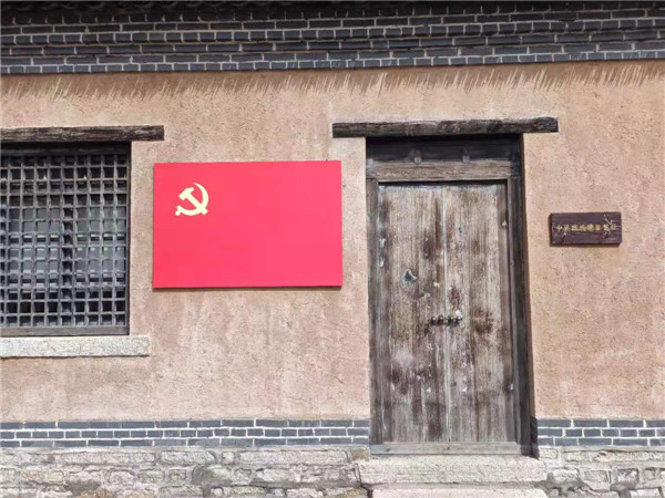 建黨百年《青島信息港》融媒報道《百家支部風(fēng)采錄》聯(lián)動報名啟動！