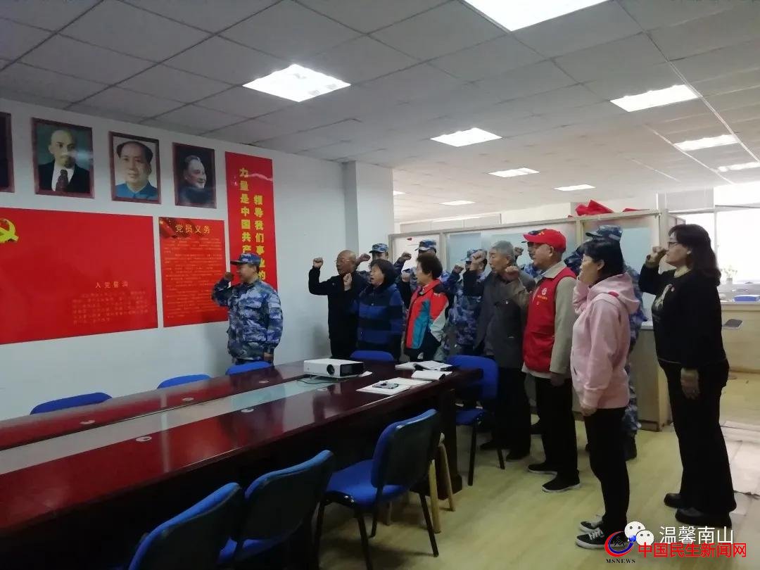 建黨百年倒計時100天，南山社區(qū)與共建單位開展重溫入黨誓詞主題活動