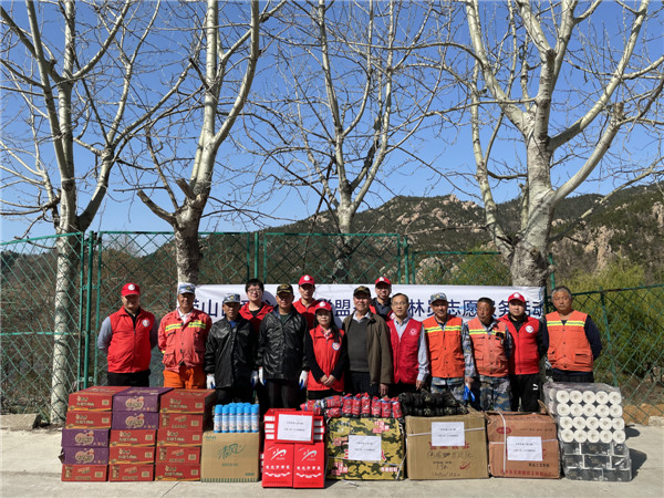 嶗山區(qū)聯(lián)合愛心企業(yè)聯(lián)盟為護(hù)林人員捐贈物資