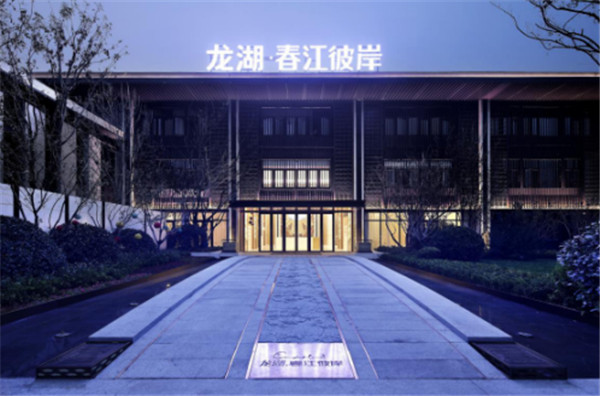 究竟什么樣的別墅才配得上青島西海岸主城地段？