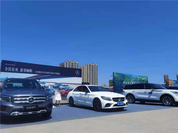 搭平臺、聚合力 青島市北區(qū)舉辦“全民狂歡、惠鄰嗨購”車展