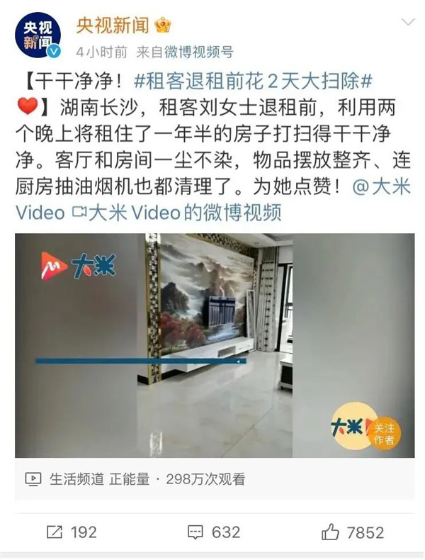 龍湖冠寓丨生活因熱愛而發(fā)光，Let’s Goyoo！