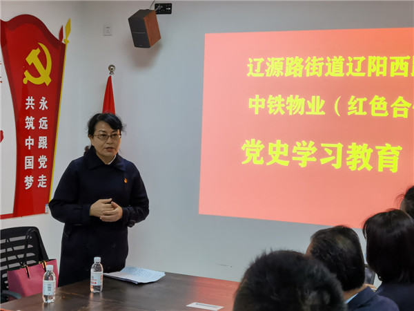 青島市北區(qū)街道扎實(shí)開展黨史學(xué)習(xí)教育，從黨史中汲取奮進(jìn)力量