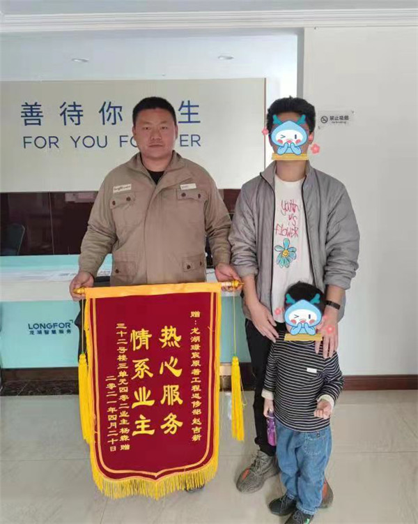 贊！小區(qū)業(yè)主點(diǎn)贊物業(yè)！定制錦旗表謝意！