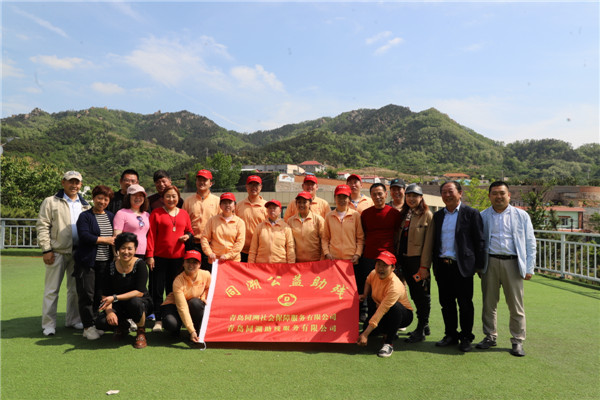 “櫻你而來，同沐陽光”青島市殘聯(lián)、青島同沐陽光愛與你同行消費(fèi)助殘活動(dòng)