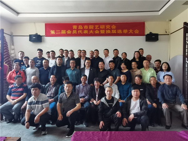 青島市廚藝研究會(huì) 邴吉和再次全票當(dāng)選會(huì)長