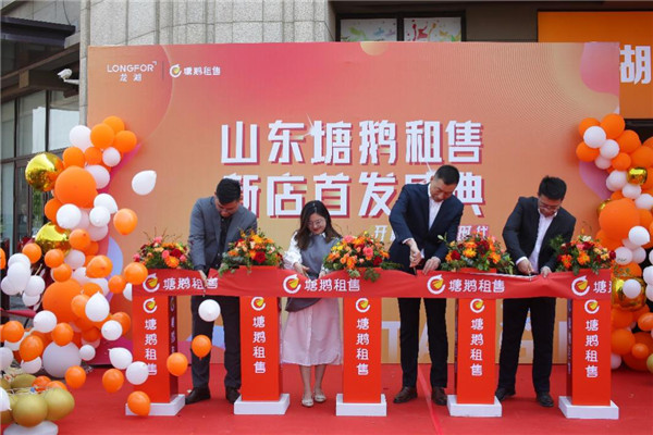 山東塘鵝驚艷首發(fā)！千人共鑒，盛大開幕！