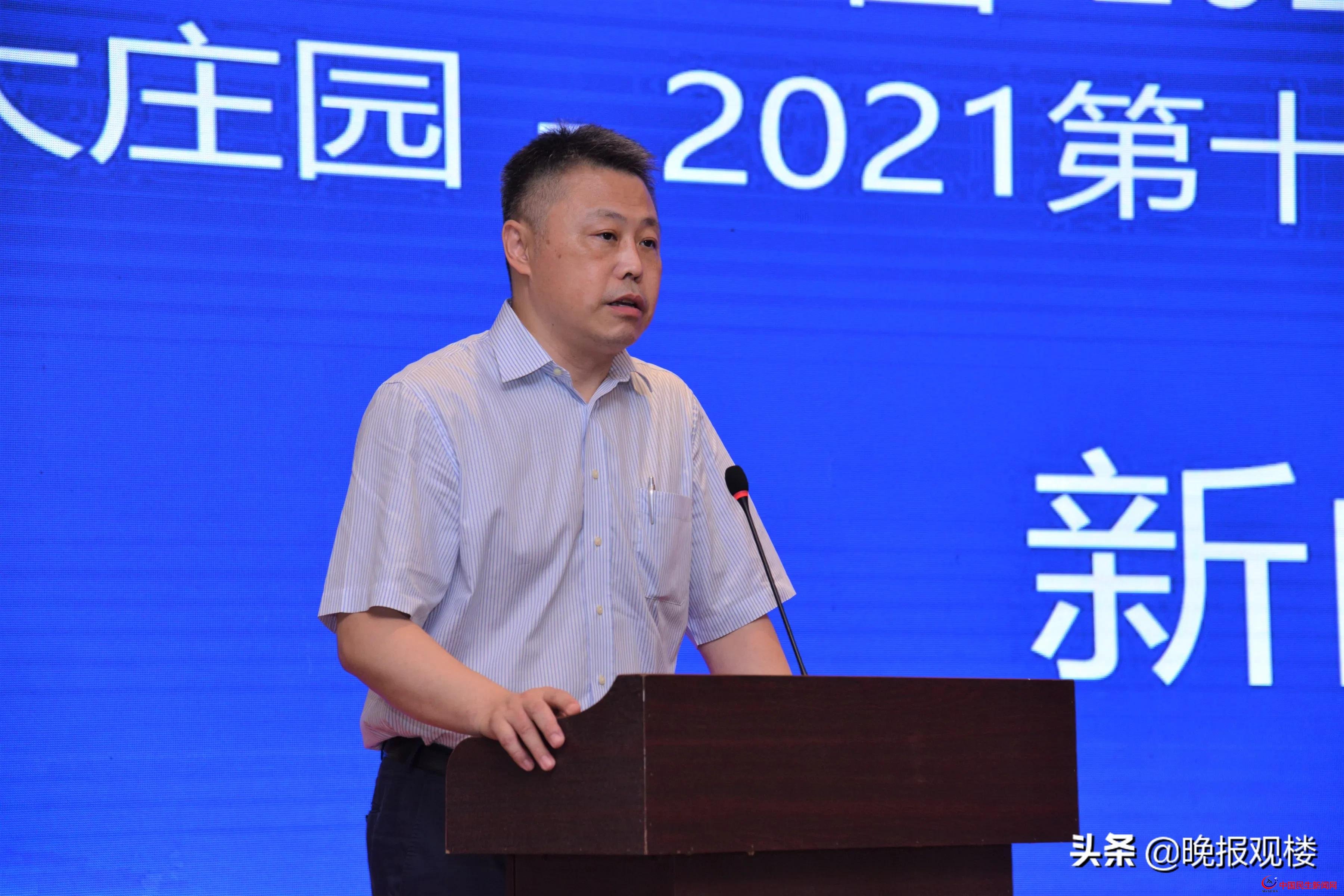 2021中國國際肉類產(chǎn)業(yè)周亮相青島