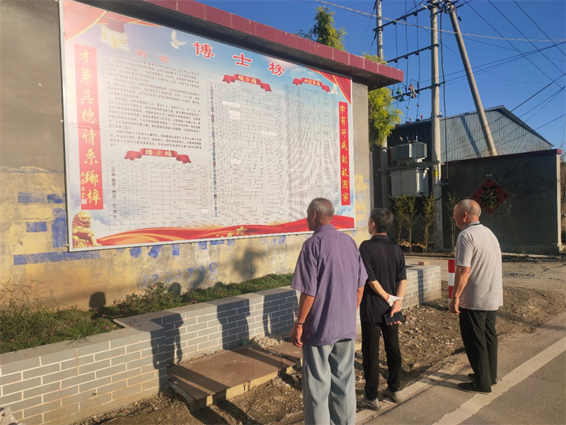 再窮不能窮教育，街道、村委聯(lián)合支持農(nóng)村教育事業(yè)——山東青州市益都街道有個(gè)“博士村”