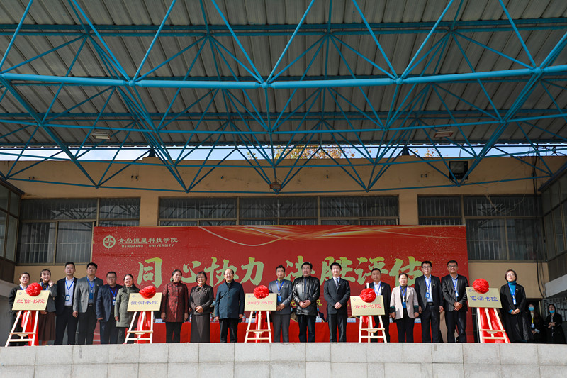 “五大書(shū)院”齊亮相 恒星學(xué)院積極探索開(kāi)創(chuàng)“書(shū)院制”學(xué)生社區(qū)管理新模式