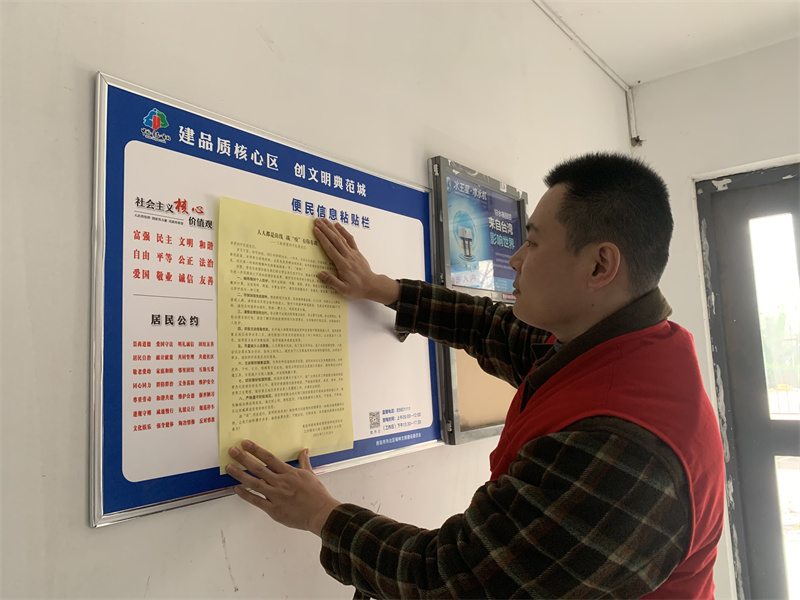  山東省青島市市北區(qū)深化文明創(chuàng)建涵養(yǎng)時代新風(fēng)