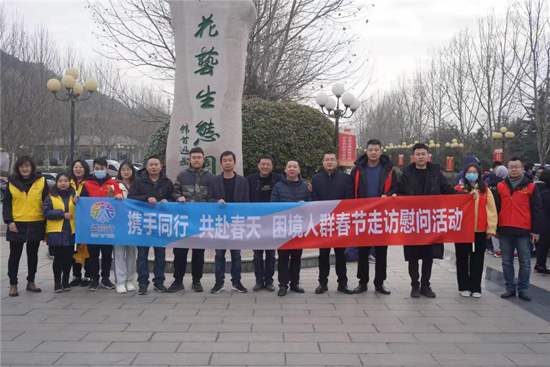 嶗山區(qū)愛(ài)心力量攜手“益同行”開(kāi)展困境人群春節(jié)走訪活動(dòng)