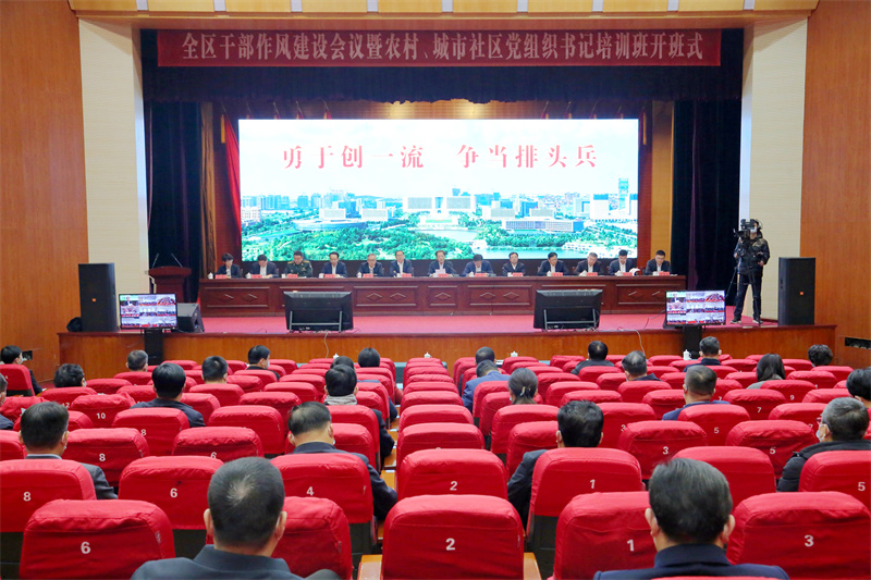 新年新攻勢(shì) 即墨“第一課”發(fā)出“馬上就辦、真抓實(shí)干”動(dòng)員令