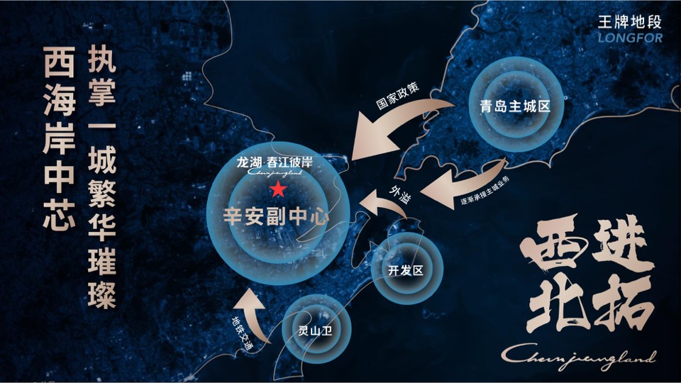 城市墅臻品難尋？百萬(wàn)龍湖墅續(xù)寫(xiě)奢居新篇