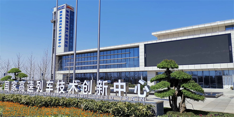 新增3家“國字號(hào)”招牌！青島市城陽區(qū)打造創(chuàng)新驅(qū)動(dòng)強(qiáng)引擎