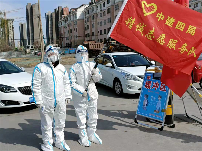 化身“大白” 精誠服務 中建四局青年志愿者馳援濱州抗疫一線