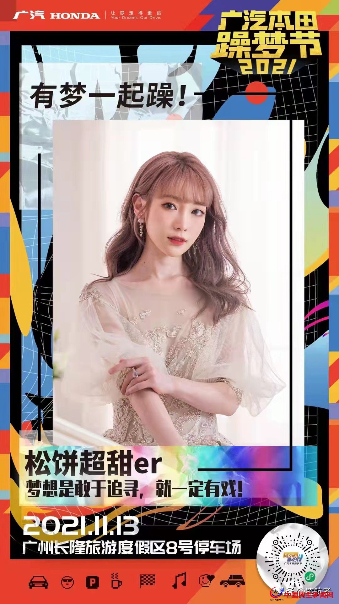 青島大嫚：國內(nèi)知名博主舒芙蕾蕾，身高168CM，體重45KG