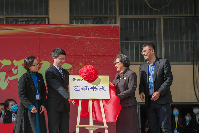 恒星學(xué)院探索“書院制”管理新模式系列報(bào)道之三：藝涵書院| 用特色“一站式”書寫“疫”線新篇章