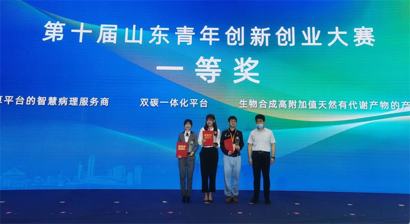 創(chuàng)業(yè)大賽獲獎(jiǎng)項(xiàng)目獲得千萬(wàn)融資 市北區(qū)創(chuàng)業(yè)城區(qū)建設(shè)持續(xù)發(fā)力