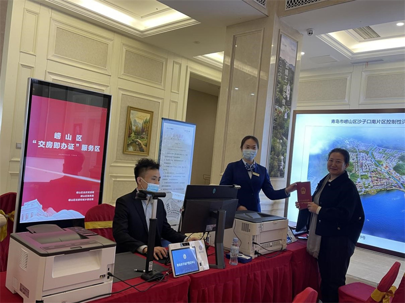 嶗山區(qū)完成2022年首個(gè)“交房即辦證”項(xiàng)目