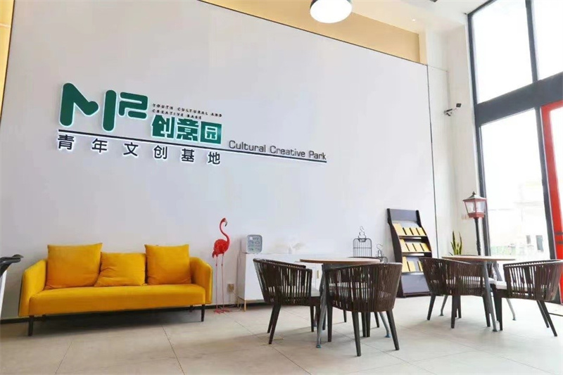 加快項目引進(jìn) 市北區(qū)打造青島城市文化新地標(biāo)