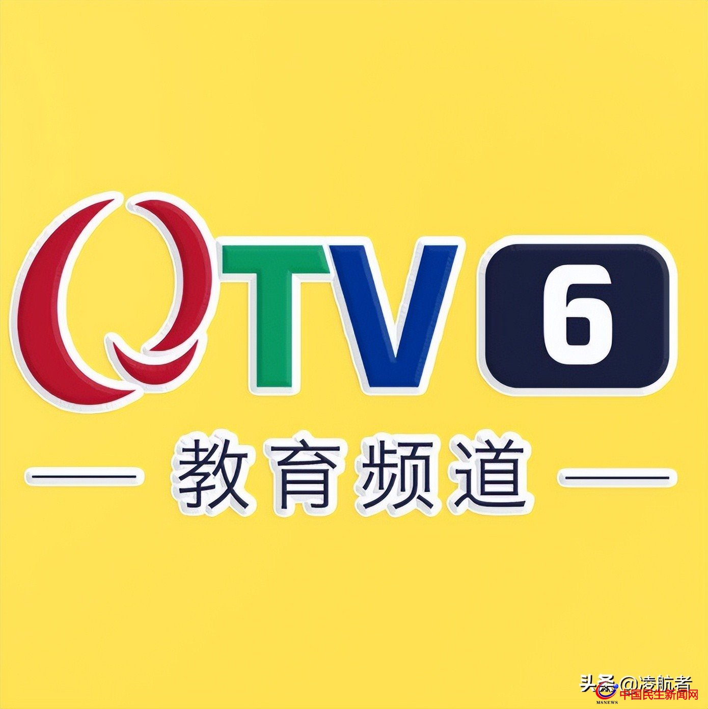 教育大咖共話未來學(xué)校 恒星高級中學(xué)將打造成大家期待未來的模樣