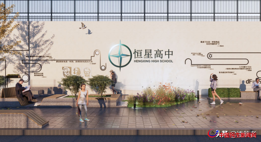 青島恒星高級中學 | 讓學習在自由靈動的空間里自然而然發(fā)生