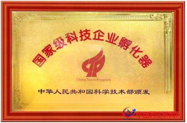 厲害了！國家級科技企業(yè)孵化器平臺再次“落戶”恒星學(xué)院