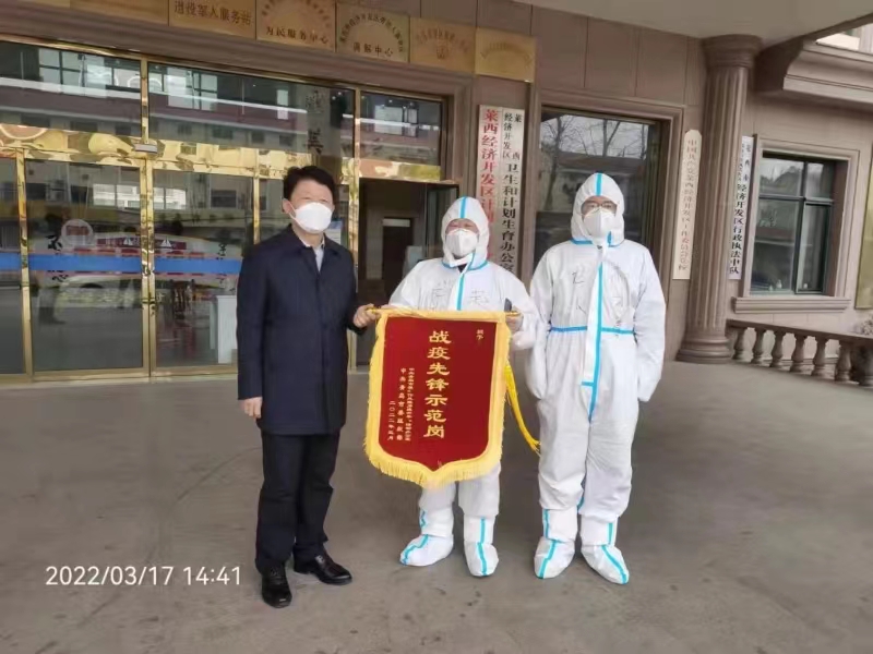 萊西市經(jīng)濟開發(fā)區(qū)、龍水社區(qū)打贏疫情防控和經(jīng)濟建設側(cè)記