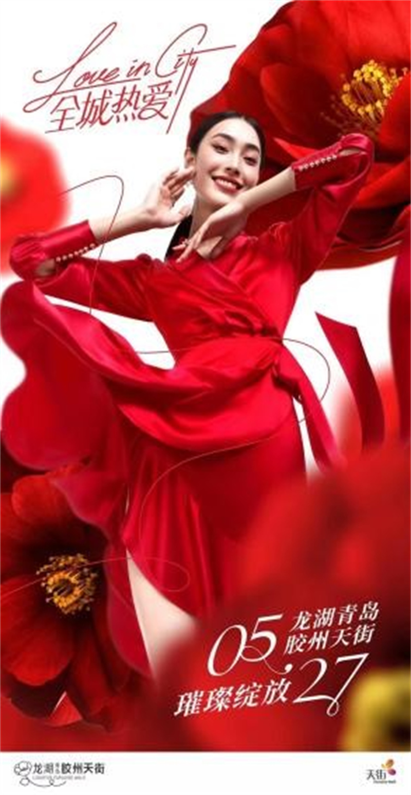 超50%店鋪已裝好，青島首座天街真的要開了！