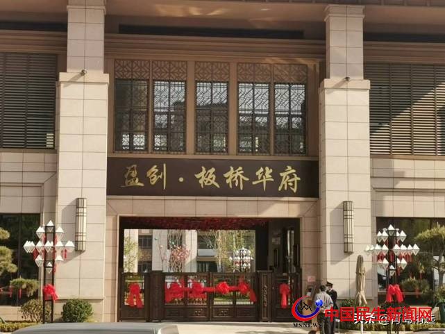 膠州盈創(chuàng)板橋華府延期交房4個多月，合同約定好的退房咋就不行了？